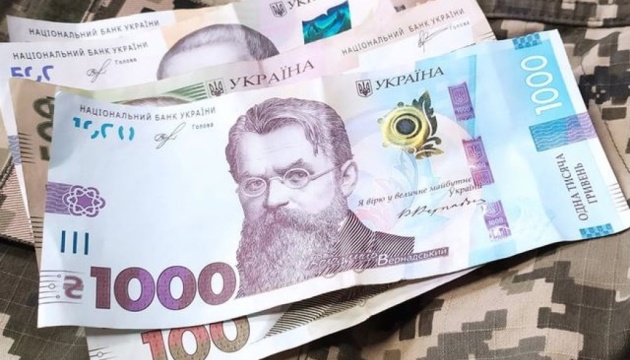 Скільки грошей отримують українські військові?