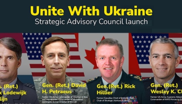 СКУ залучив видатних генералів світу до ініціативи #UniteWithUkraine