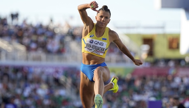 Бех-Романчук стала восьмою у стрибках у довжину на ЧС-2022 з легкої атлетики