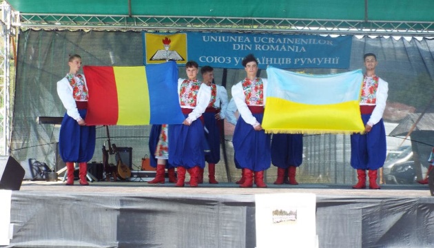 Діаспора організувала в Румунії «Свято української пісні і танцю»