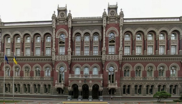 Market of non-banking services down by 37 actors - NBU