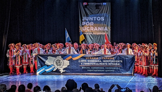 Діаспорські ансамблі виступили на концерті «Разом за Україну!» в Аргентині