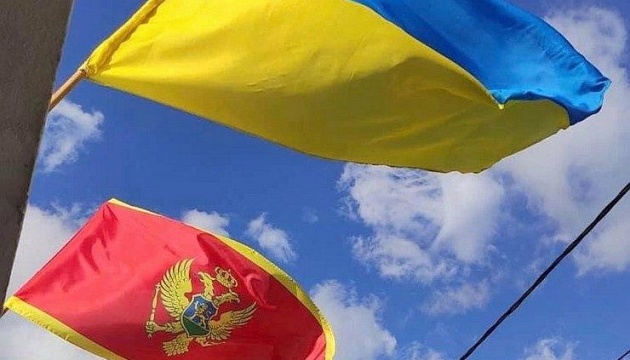 У чорногорській столиці Подгориця відкриють Український центр
