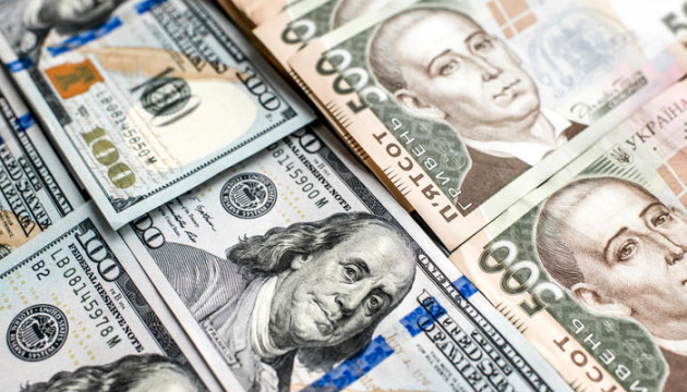 Зміна офіційного курсу гривні суттєво збільшила пропозицію валюти на міжбанку