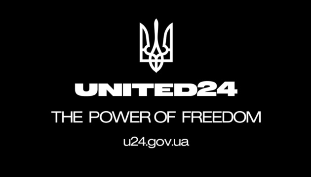 Платформа United24 зібрала вже понад $490 мільйонів