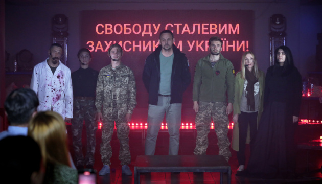 У Києві показали виставу «AZOVSTAL. The voices» на підтримку полонених захисників