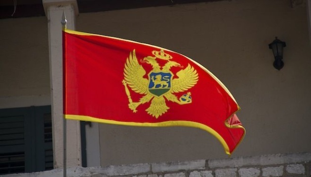 Parliament of Montenegro condemns Russia’s armed aggression against Ukraine - MFA
