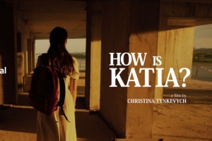 На фестивале в Локарно презентовали украинский фильм «Как там Катя?»