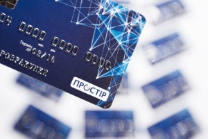 До кінця року усі термінали в Україні прийматимуть картки платіжної системи «Простір»