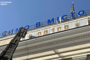 В Одесі оновили склад історико-топонімічної комісії мерії - вилучили депутатів від ОПЗЖ