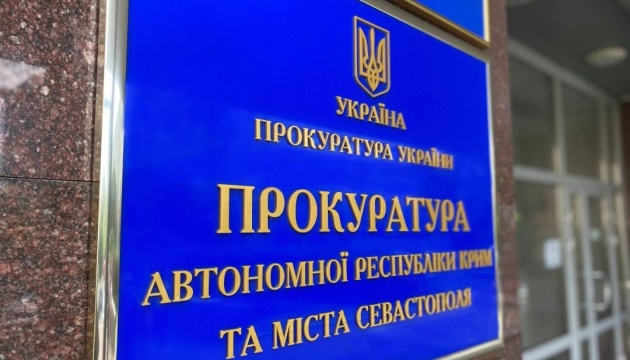 Трьом кримським підприємцям оголосили підозри через співпрацю з силовиками рф