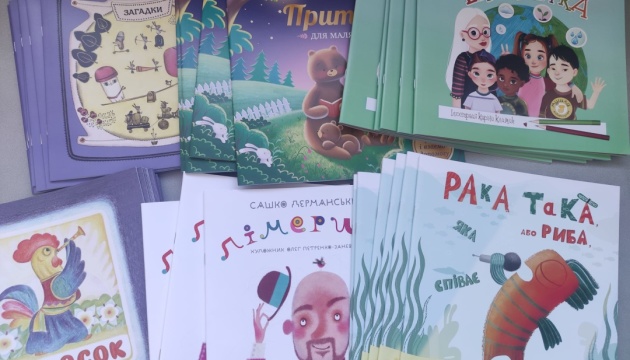 У Мюнхені з’явилася можливість безплатно отримати україномовні дитячі книжки