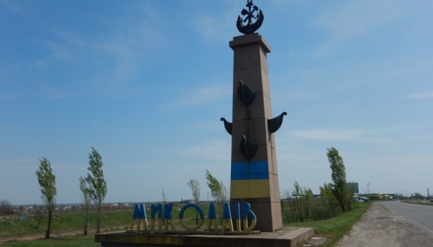 Mykolaiv to impose two-day curfew