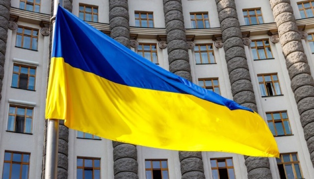 Government submits draft state budget prepared for second reading to Verkhovna Rada