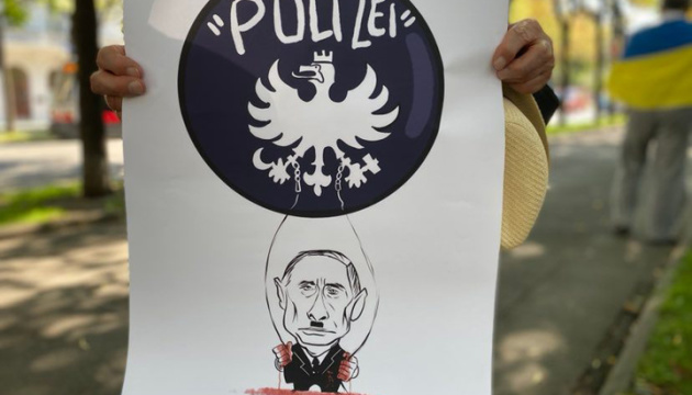 Як російські пропагандисти підвищували кваліфікацію австрійських поліцейських