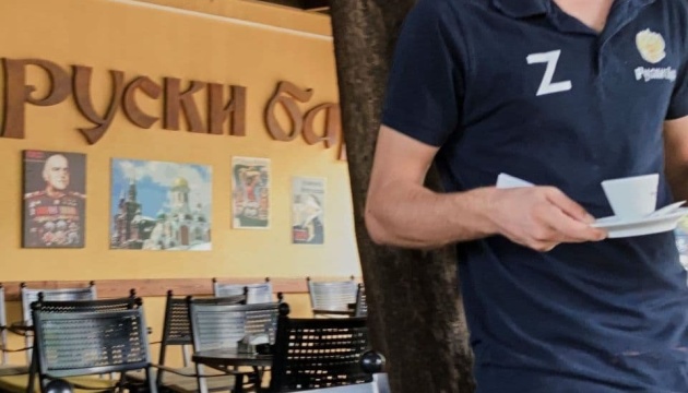 У Чорногорії офіціанти носять символ Z – посольство України надіслало ноту