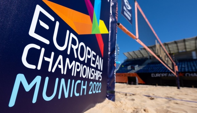 Україна стала 11-ю у загальнокомандному заліку Мультиспортивного Євро-2022