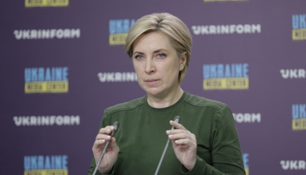 Верещук закликала українців здавати кров для захисників