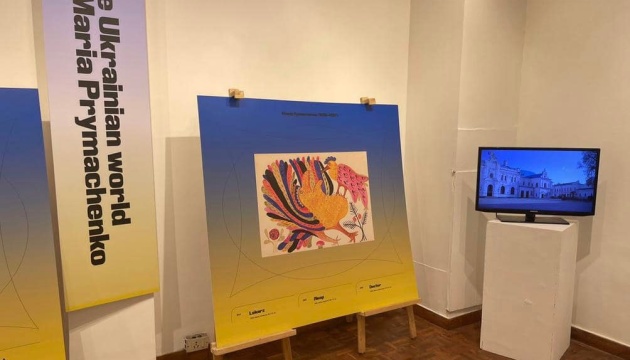 В Індії відкрили виставку «Український світ Марії Примаченко»