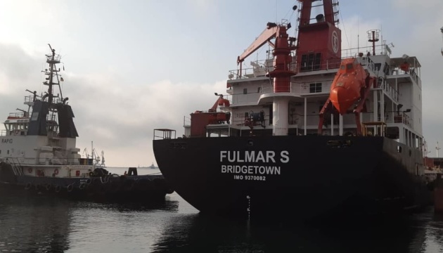 First ship that arrived in Ukraine for grain leaves Chornomorsk port