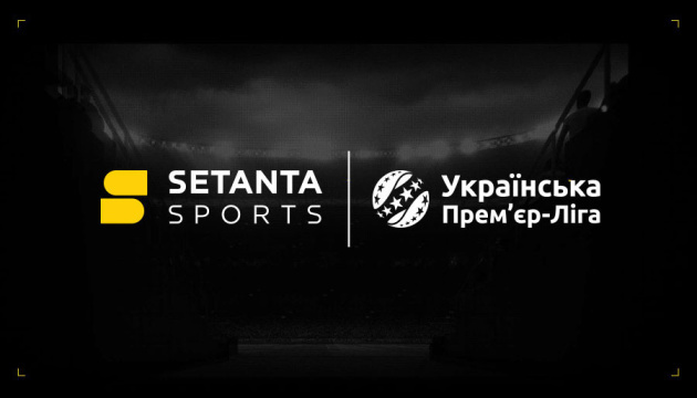 Setanta Sports - официальный телетранслятор футбольных матчей УПЛ
