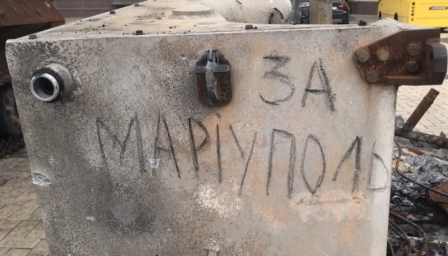 Графіті на знищеній російській техніці показують гнів українців – посол Британії