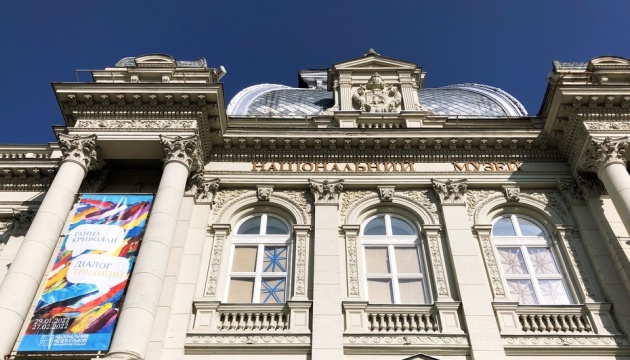 Національний музей у Львові створює NFT-колекцію унікальних зразків графіки