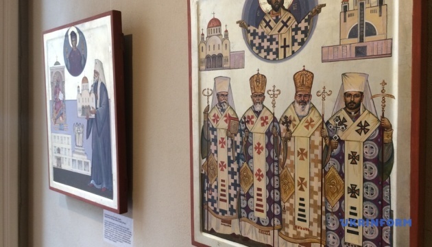 У Львові проходить іконографічна виставка, присвячена Йосифу Сліпому
