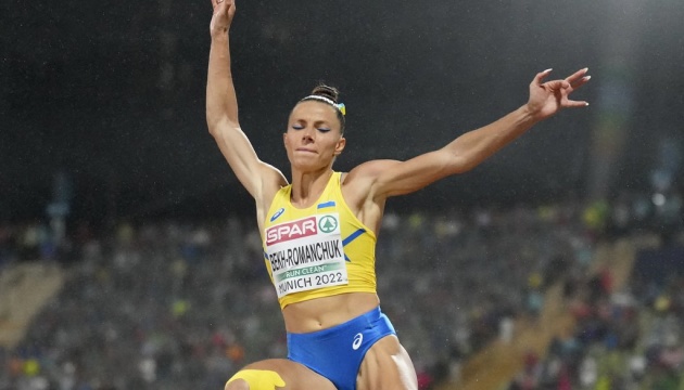 Бех-Романчук стала чемпіонкою Європи-2022 у потрійному стрибку