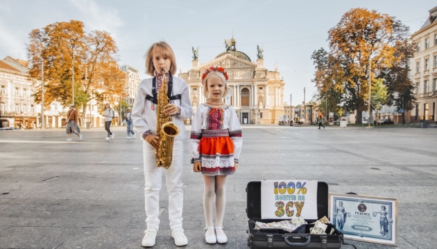 У Львові 5-річна дівчинка з братом зібрали понад ₴35 тисяч на ЗСУ