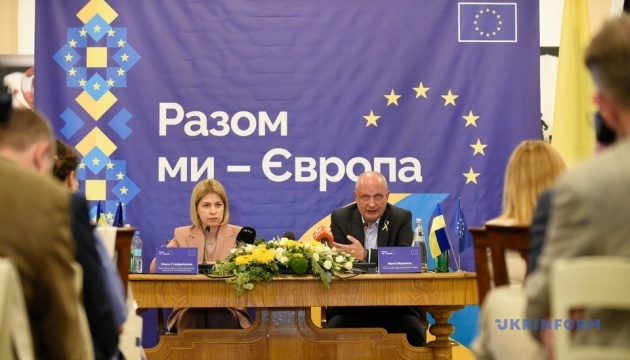 В Україні стартувала комунікаційна кампанія «Разом ми - Європа»