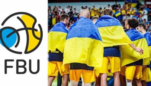 Серпневі матчі баскетбольної збірної України у відборі ЧС покаже XSPORT