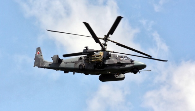 Українські бійці знищили ворожий гелікоптер Ка-52