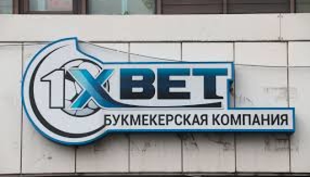 СБУ перевіряє можливий зв'язок компанії 1xBet з росією