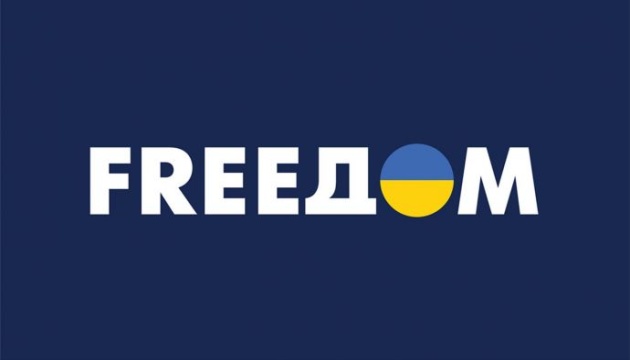 FREEДОМ ефективно доносить правду про війну в Україні - Ткаченко