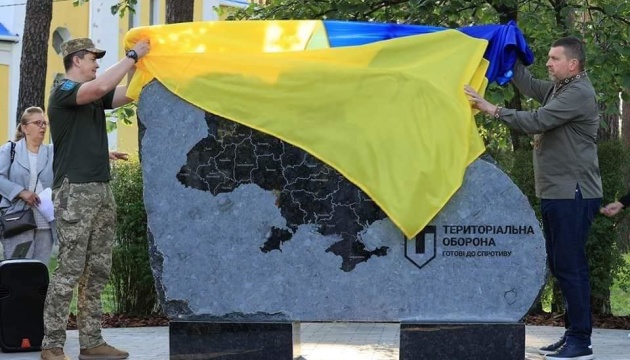 В Ірпені встановили перший в Україні пам'ятний знак силам Тероборони