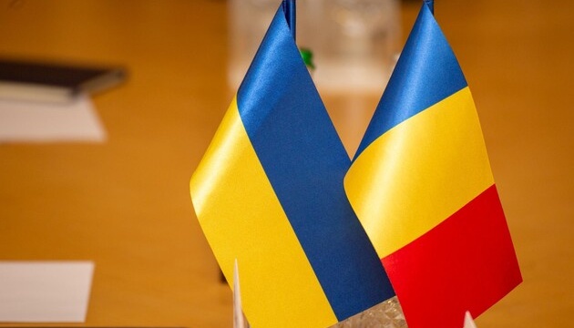 Румунія – Україна: як спільна історія змінює сусідів