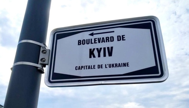 Environ 20 rues et places dans 14 pays nommées en l'honneur de l'Ukraine