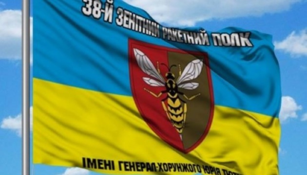 Почесні імена на бойових знаменах українських військ