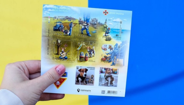 Укрпошта перенесла випуск марки «Пес Патрон» на 1 вересня