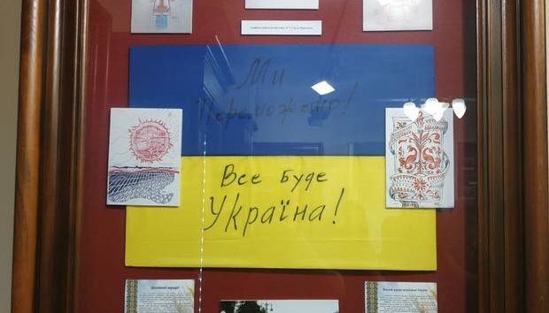 У Кропивницькому відкрилася виставка «Україна: полум’я війни. 2014-2022»