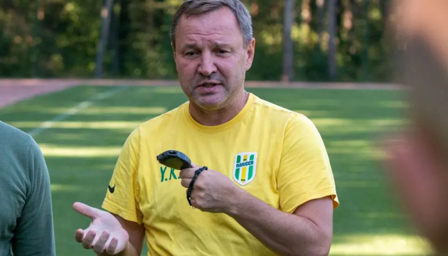 Наставника «Полісся» визнано найкращим тренером на старті футбольної Першої ліги