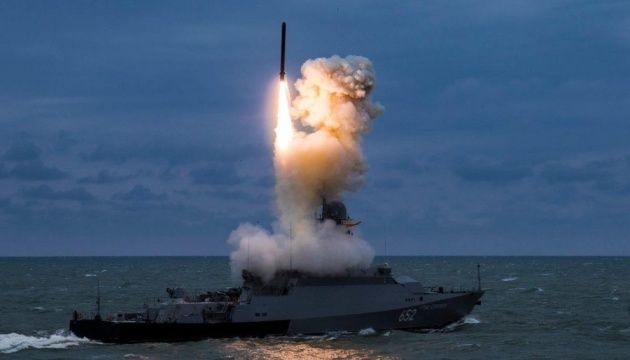 У Чорному морі росія тримає три кораблі з 20 ракетами «Калібр»