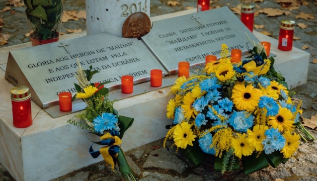 У португальському місті Брага вшанували пам’ять захисників України