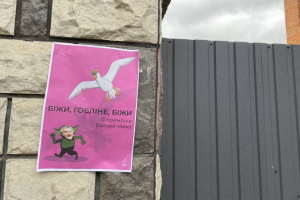 У Криму почав діяти новий рух опору загарбникам