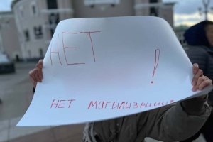 Прокуратура москви погрожує учасникам протестів «позбавленням волі до 15 років»