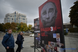 Straßenausstellung „Raschismus ist …“ in Kyjiw