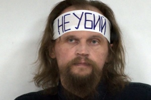 «Луцкого террориста» приговорили к 13 годам заключения