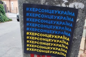 Активісти розклеїли проукраїнські листівки у захоплених Херсоні та Генічеську