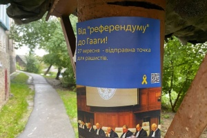 В Херсоне появились патриотические открытки с упоминанием о «референдуме» и Гааге